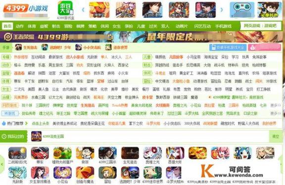 除了4399，还有什么小游戏的网站？steam好玩的网页游戏？