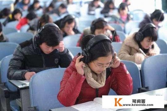 大学英语4级、6级，各在大几考，随便的还是有规定？难度如何？全国大学生英语46级