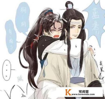 魔道祖师小说结局原文？魔道祖师共有多少章节？