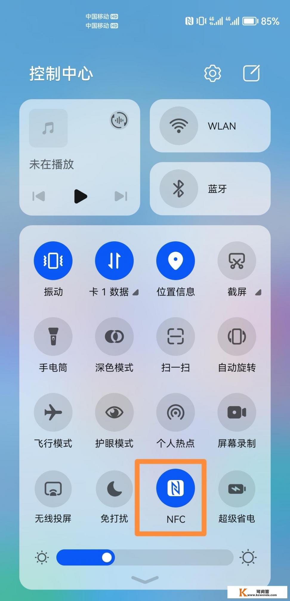 华为手机nfc功能怎么用？华为nfc功能是什么及怎么使用？