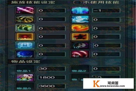 pksb系统什么意思？诛仙3佛太昊挂机设置+副本设置+PK设置？