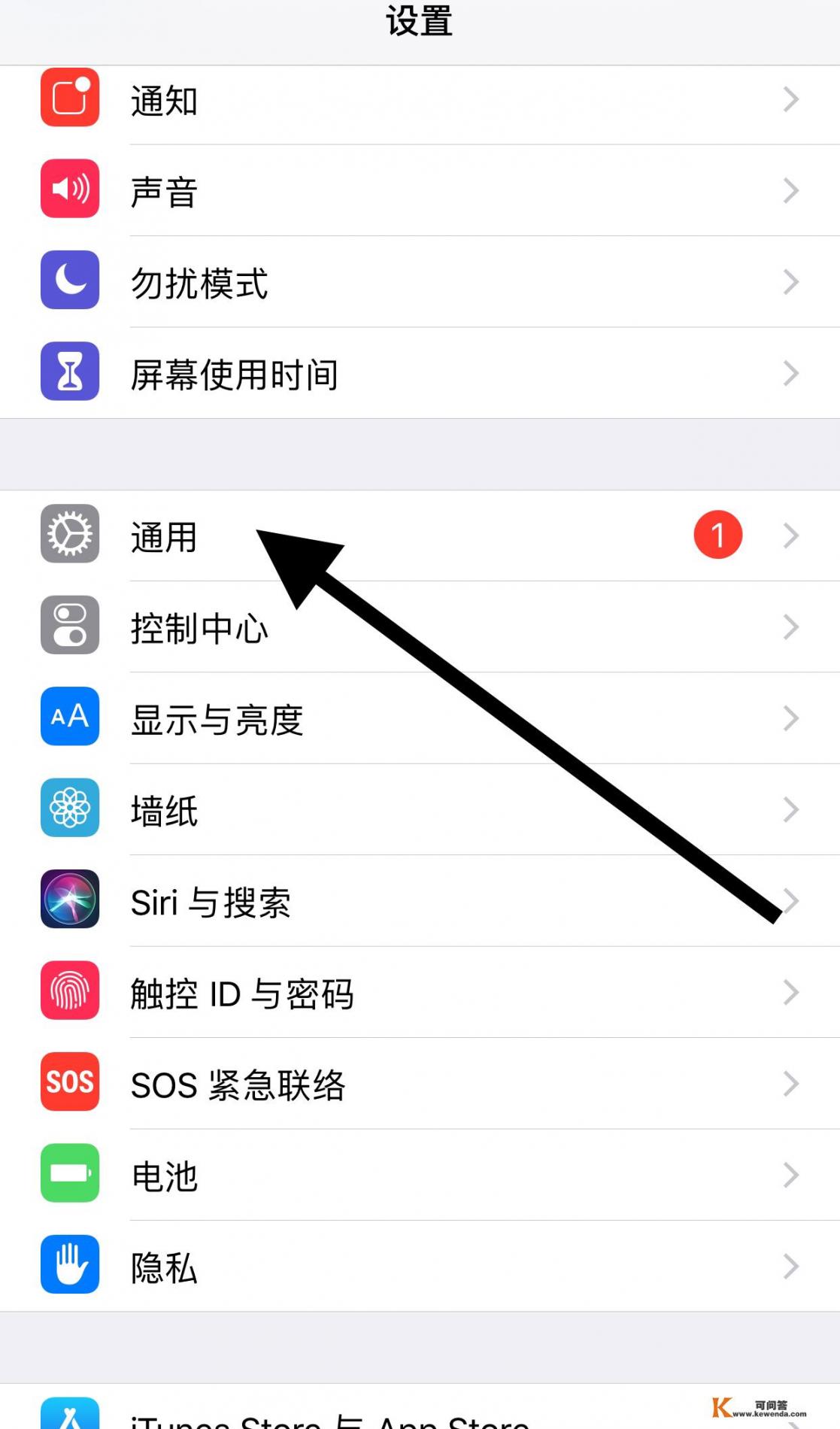 iphone如何彻底删除app数据？苹果怎么清楚APP的文稿与数据？