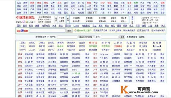 最大最全最好用的网址大全、网站网址导航是哪1个？鹿游网络科技有限公司都有啥游戏？