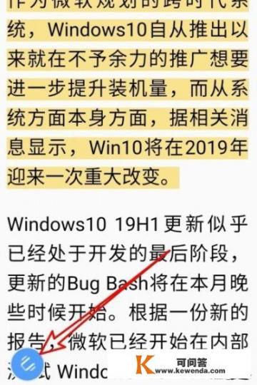 有没有那种输进文字就可以读出来的软件？手机怎么样读网页文字QQ浏览器如何开启语音阅读？