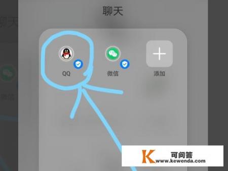 QQ怎么查看登陆过哪些软件？如何找回qq下载的软件？