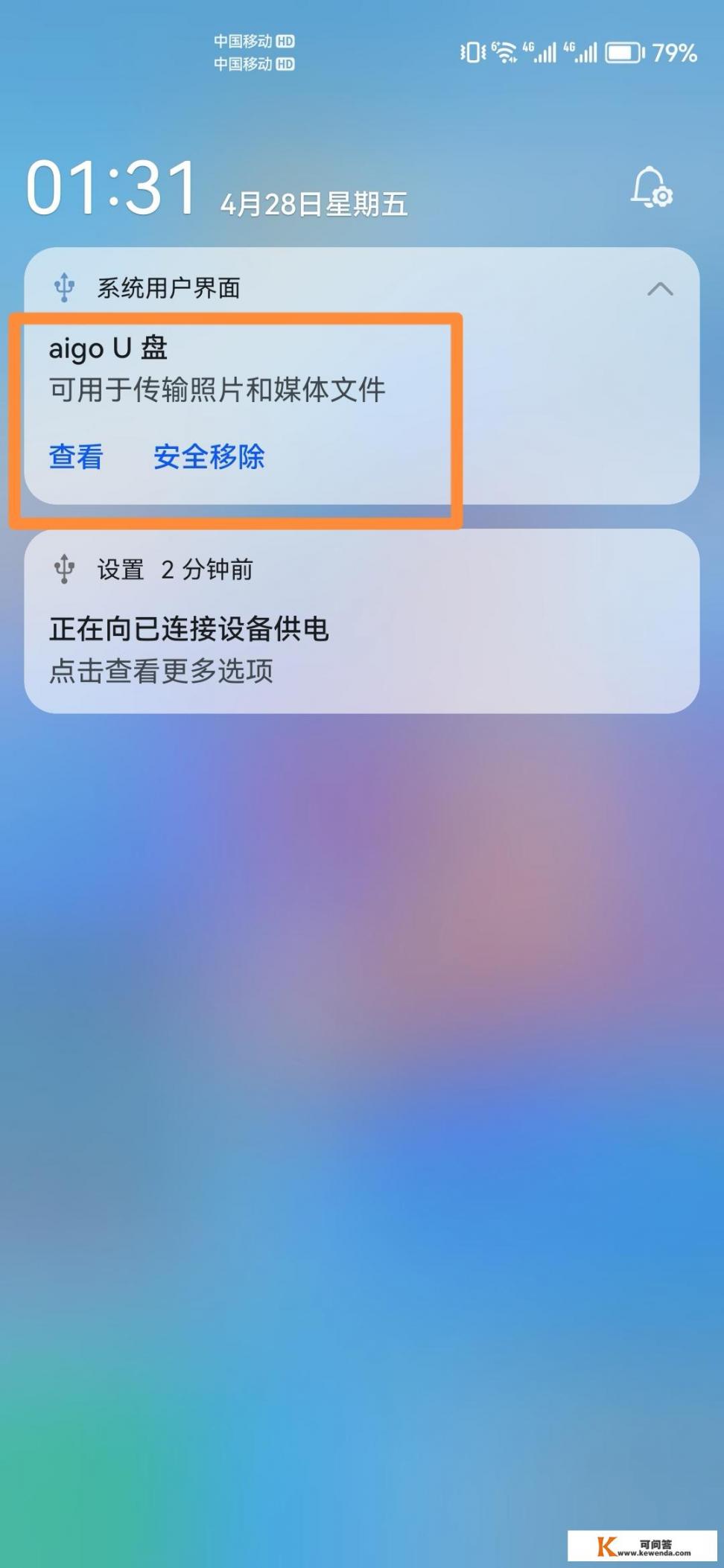 华为手机怎么备份全部数据？华为手机怎么备份和恢复数据？