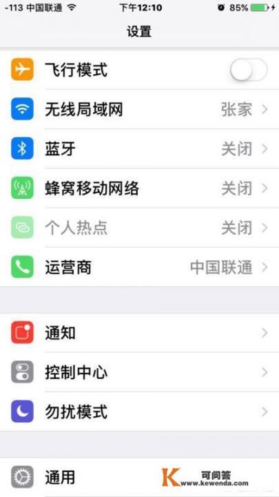 苹果手机为什么无法下载软件,也更新不了？ios巨魔商店怎么找资源？