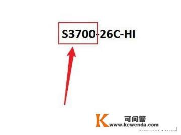 怎么看交换机是几层的？3t26dwd-i1天存储多少g？