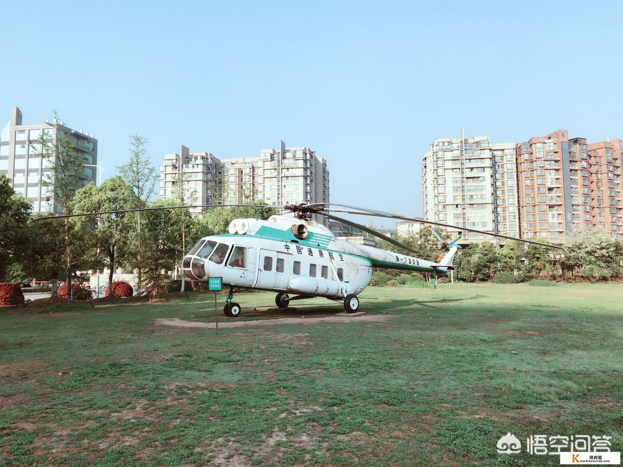 南京航空航天大学本是所211重点高校，为何却被1些学生称为“3流院校”呢？对此你怎么看