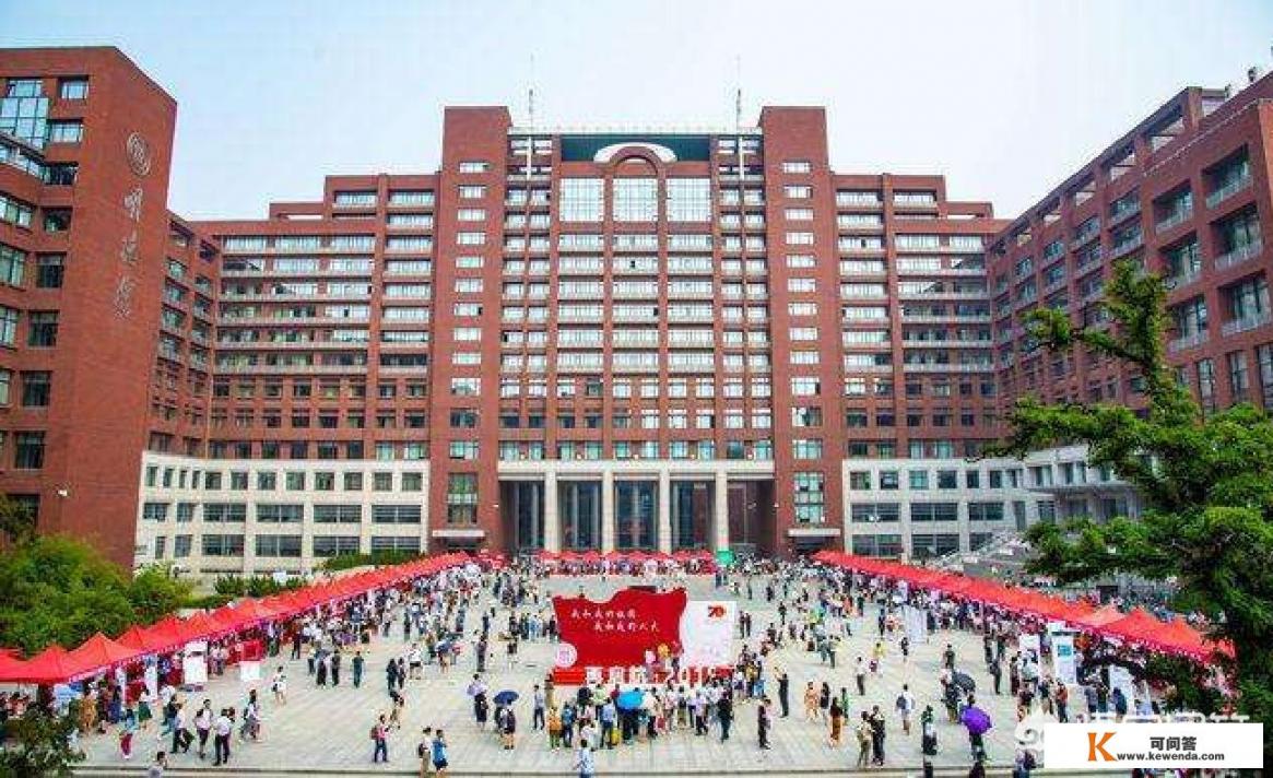 中国人民大学是什么级别的大学