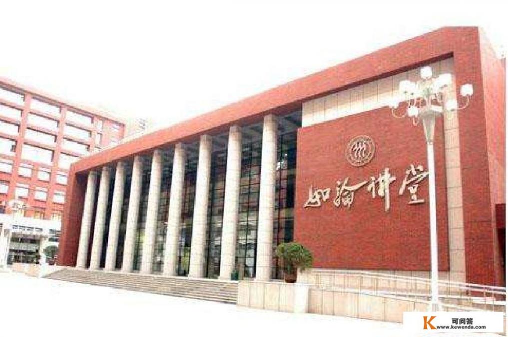 中国人民大学是什么级别的大学