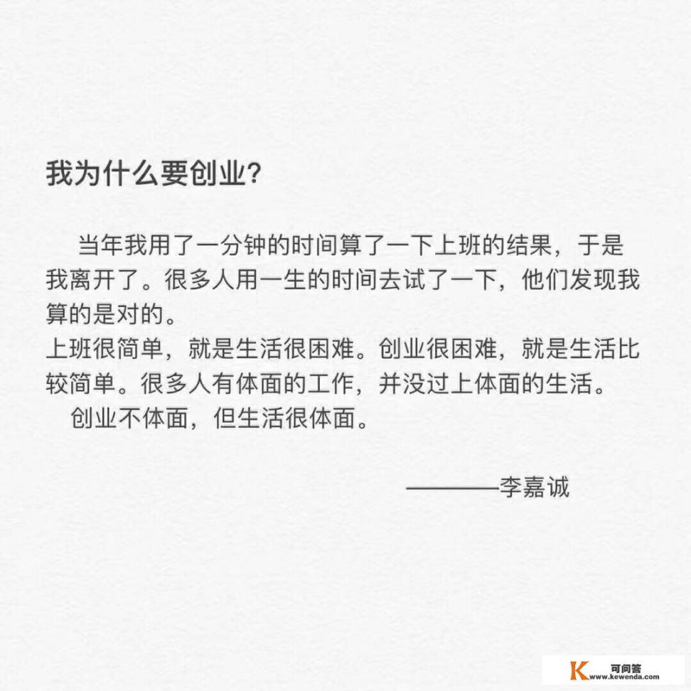 公司已经成立1个月，但是招聘不到人该怎么办