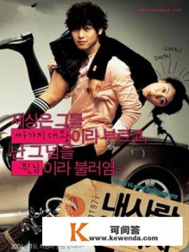 有哪些讲述青少年，青春，爱情的韩国电影