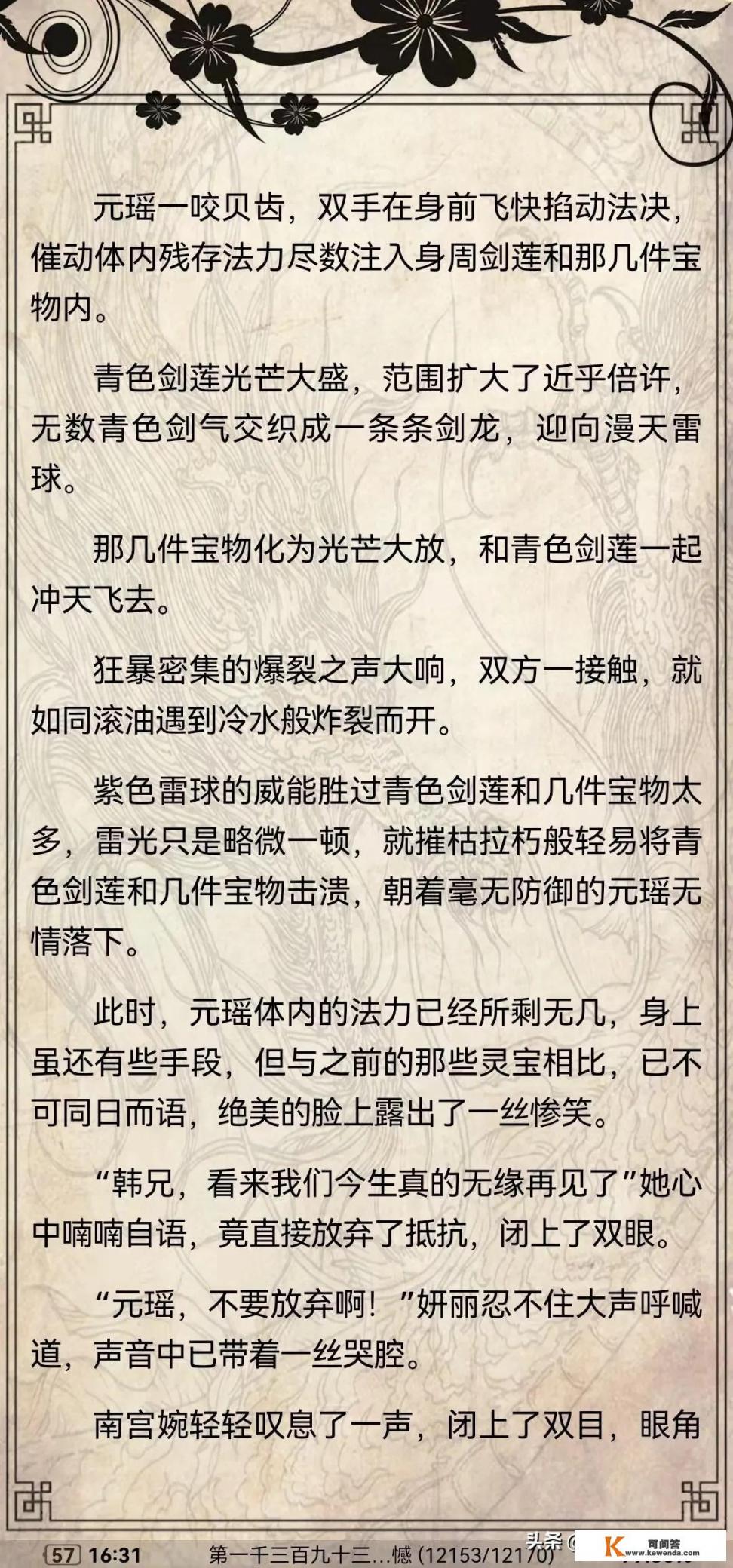 大家常用什么看书软件，有什么看书APP推举