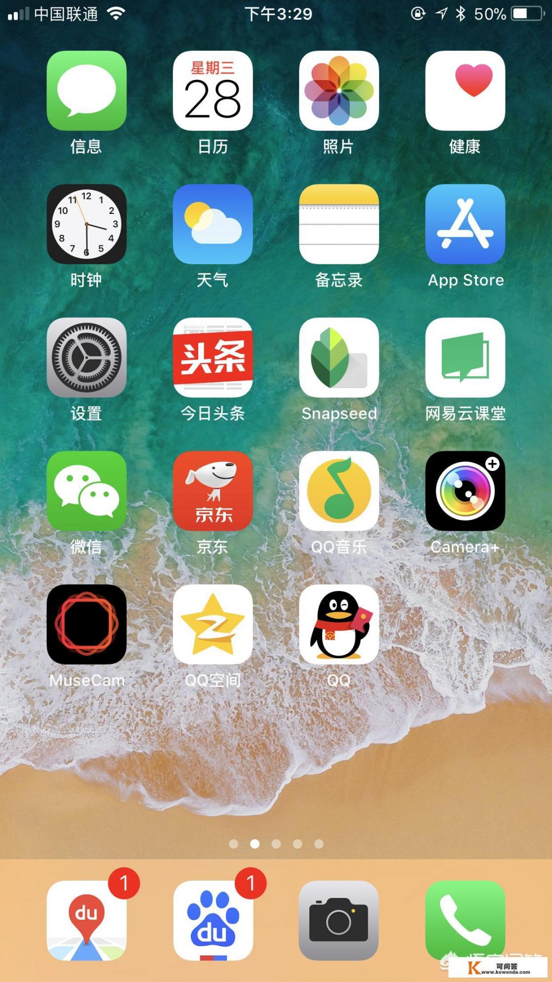 手机上好用的图片编辑app有哪些