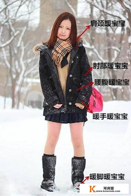大雪天穿短裙露大腿，日本女生真的不冷吗