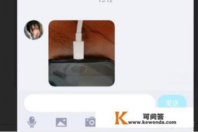 怎么在QQ上发送使用的安装包给好友