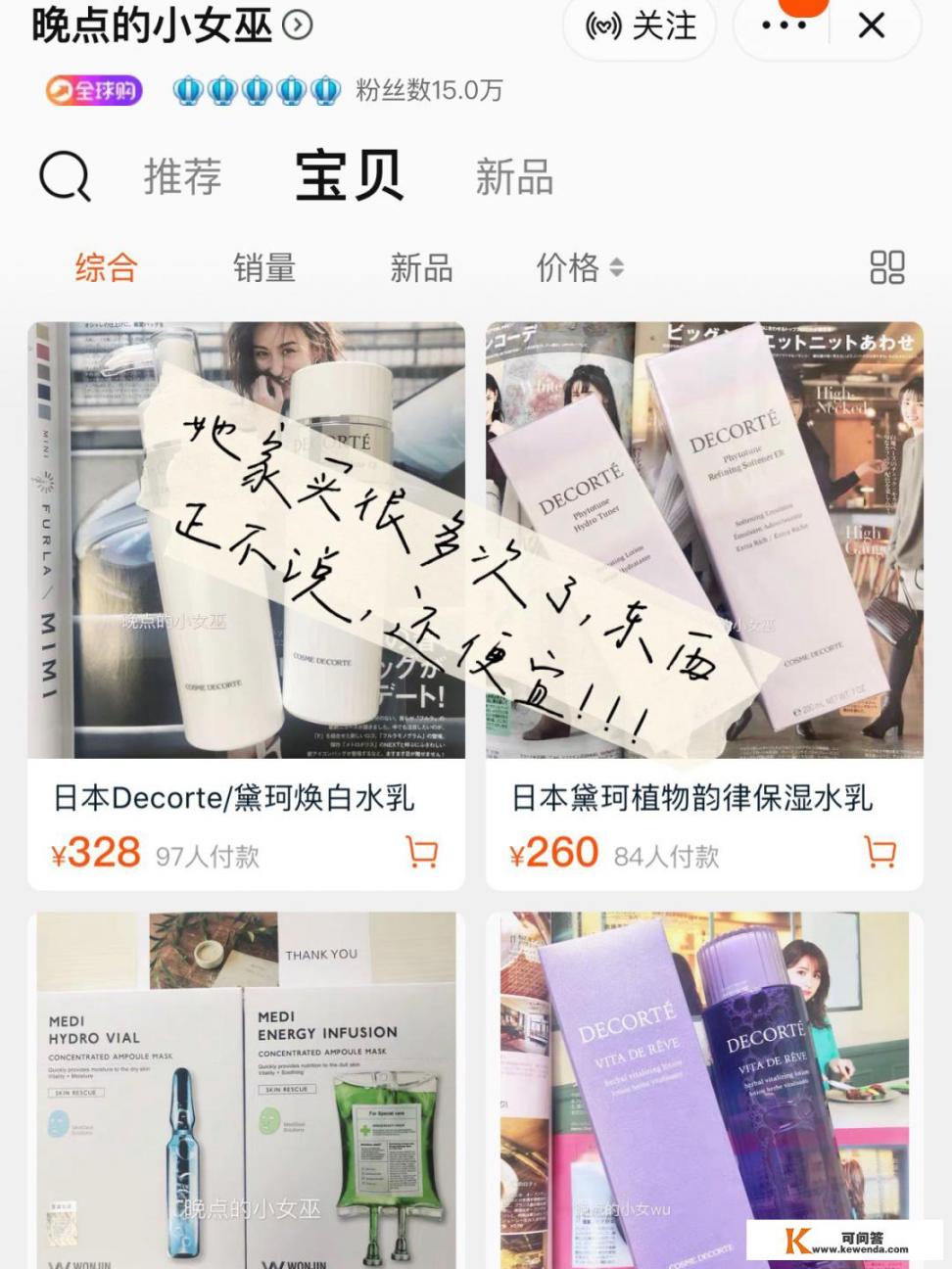 护肤品哪里能买到正品呢？有推举的店展吗