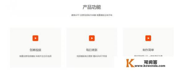 趣推软件怎么样？趣推怎么获取邀请码