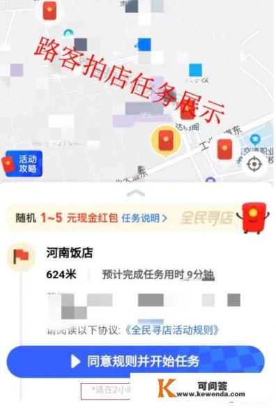 除了正常的工作，手机上有什么可以赚点生活费的app吗