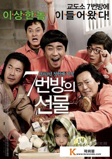 有哪些好看的韩国喜剧电影和爱情电影