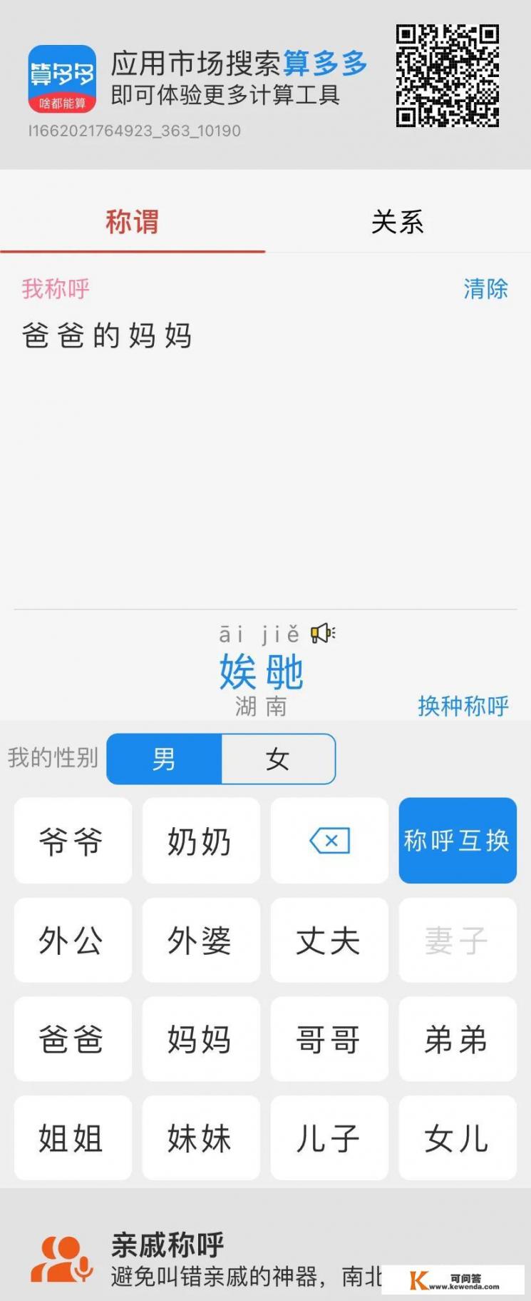 有哪些实用，让你觉得相见恨晚的app推荐