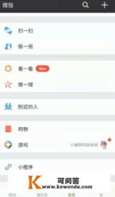 手机里有没有什么软件可以把图片上的文字读取出来