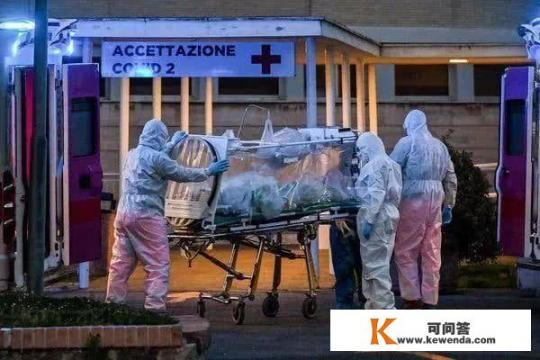 意大利：希望中国医疗队接管ICU病区。中国会同意吗