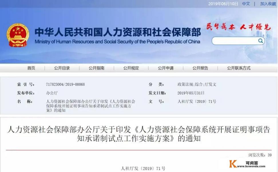 你知道一级消防工程师报名条件，报名时间吗