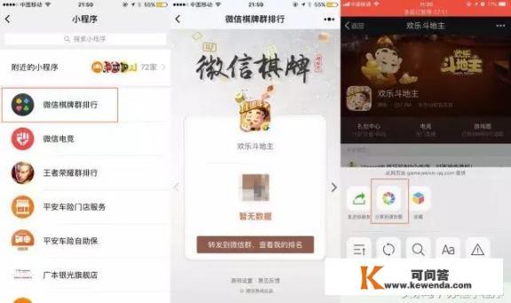 微信小程序和HTML5应用有什么区别