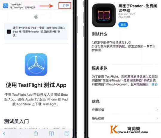 ios看小说用什么app，那种免费的