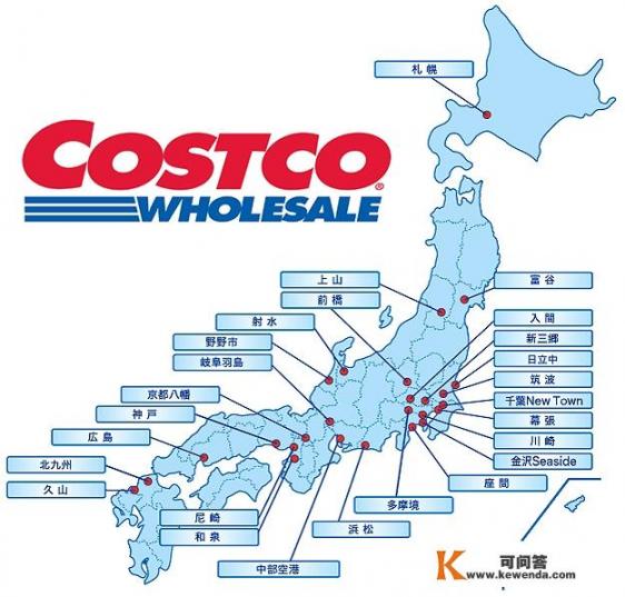 日本有几家costco超市，都在哪个城市？有什么值得买的