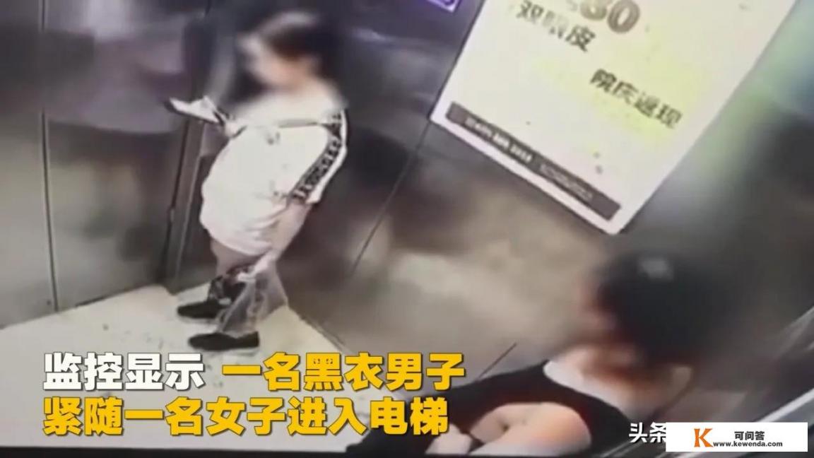 男子坐电梯被同乘女子缠住，遂与其发生关系应该如何定性