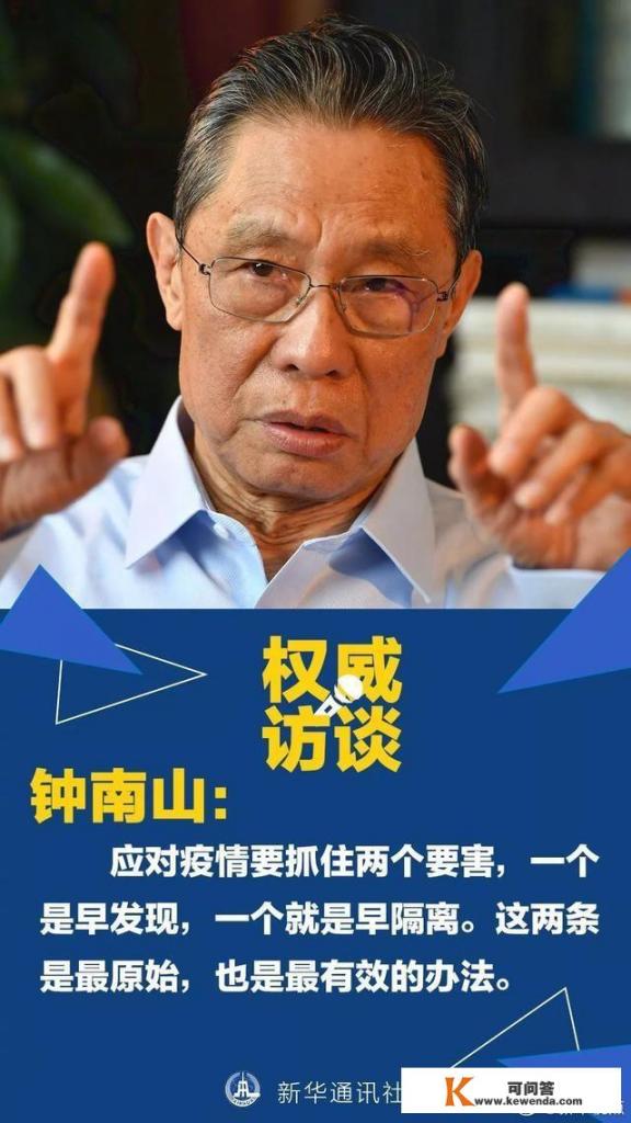 北京怎么会突然增加这么多新冠肺炎