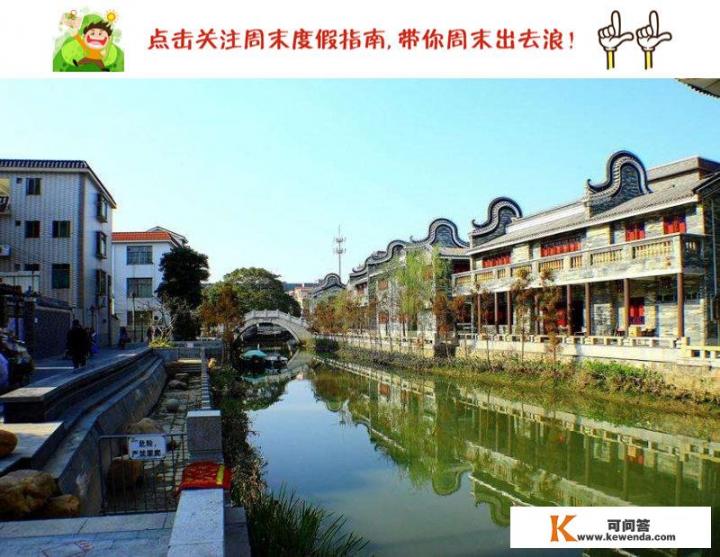 除了小洲村，广州还有哪里的水乡比较美