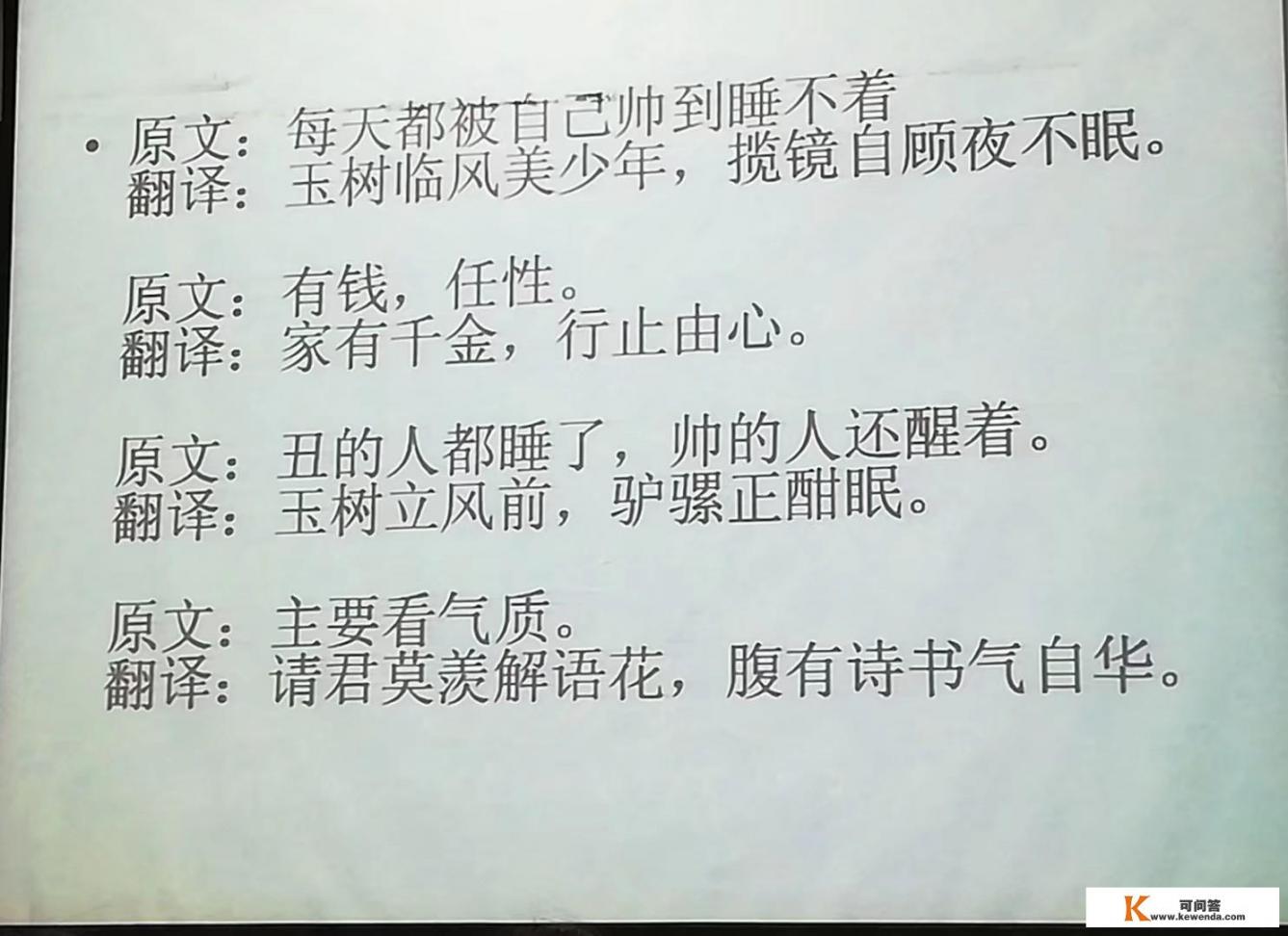 想要提高文采，可以看什么书