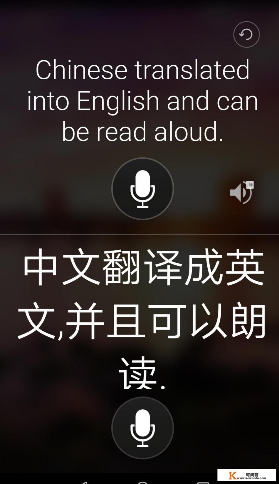 中文翻译英文且可以朗读，下载哪个软件好