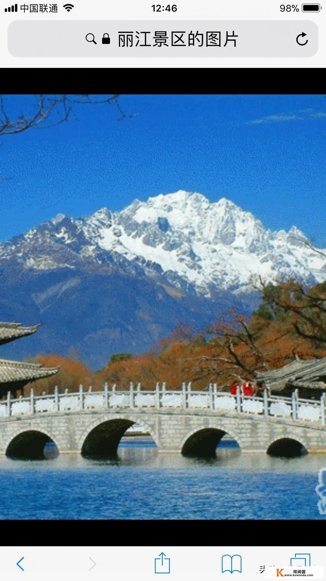 你到过丽江旅游吗？丽江是怎么样的一个城市呢