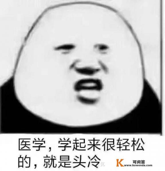 有哪些适合医学生的App