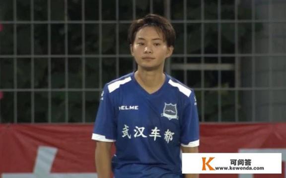 王霜回国首秀就进球，为什么有人说女足姑娘就像在踢野球