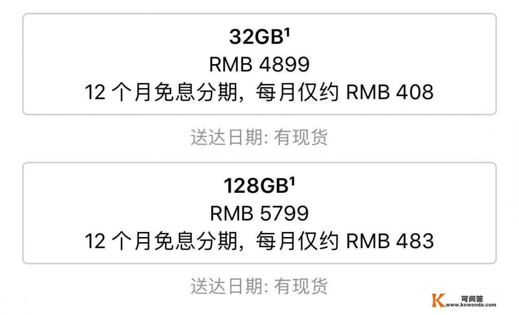 128G的7p售价5799，64G的8p售价5999，应该选择哪一个