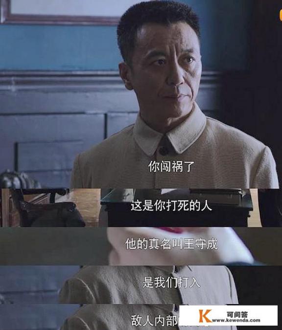 央视正在热播连续剧《破局1950》，好看吗