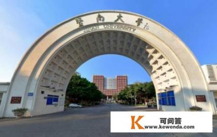 广州都有哪些大学