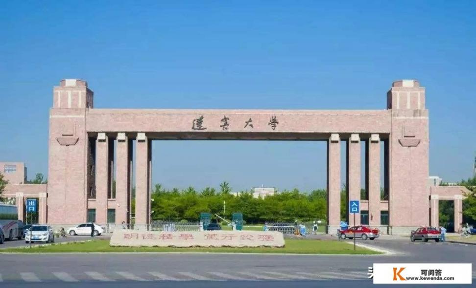 延边大学全国排名