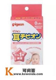 日本的婴儿用品好吗