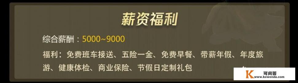 LOL官方工作人员要求曝光，本科加钻一，而看到工资所有网友瞬间沸腾！你觉得呢