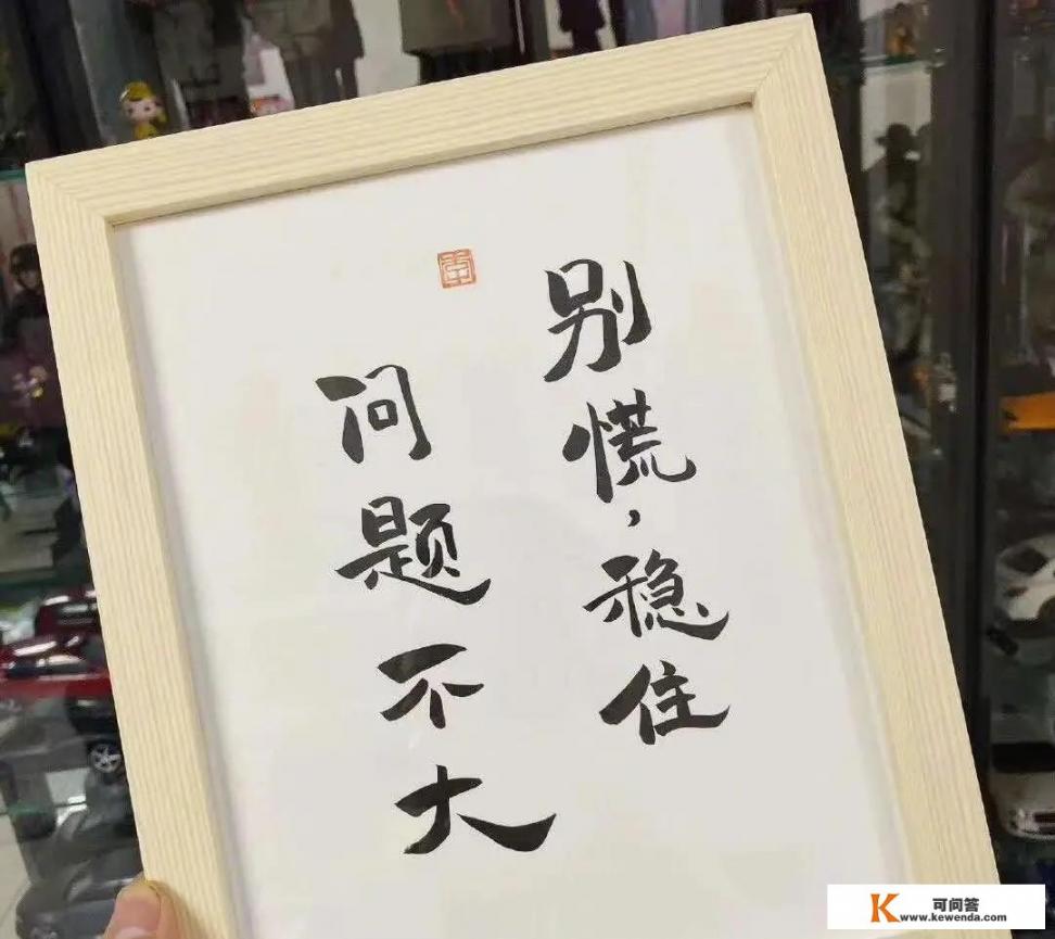 投资顾问的主要工作是什么？发展前景如何