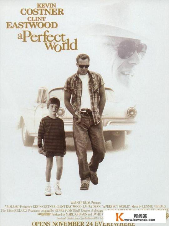 如何看待电影《完美的世界》