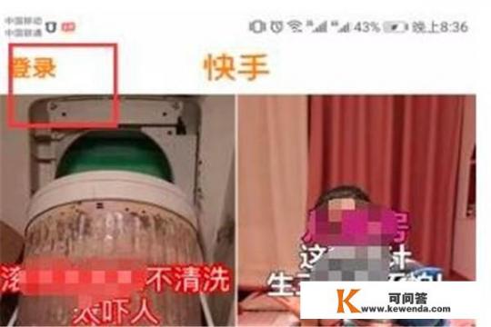 快手视频那些慢动作，剪切都是用什么软件做的