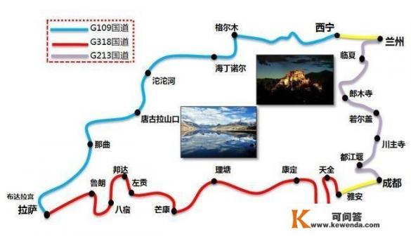 想去西藏旅游，不知道走哪一条线路？应该怎么规划